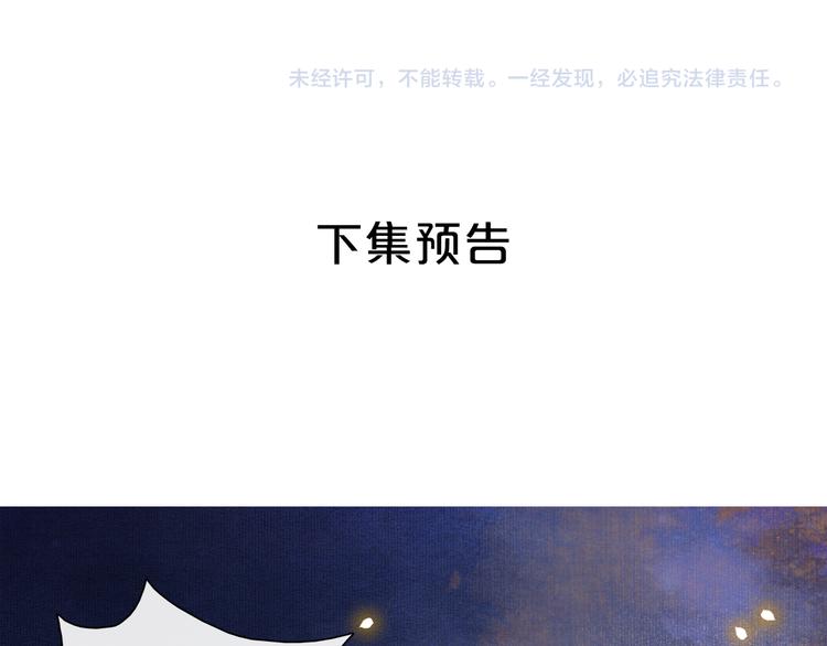 第5话 信任114
