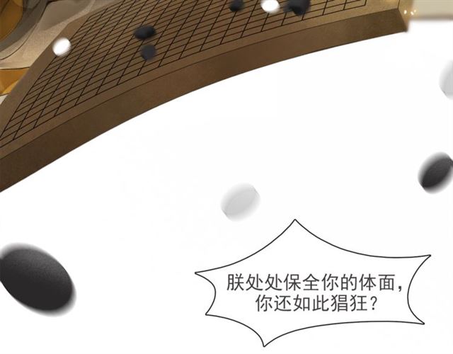 第62话远嫁48