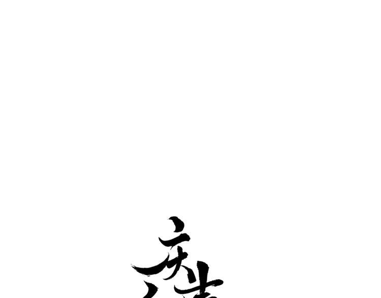第25话 雪夜谈心6
