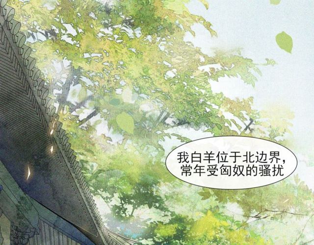 第57话  善良之人43