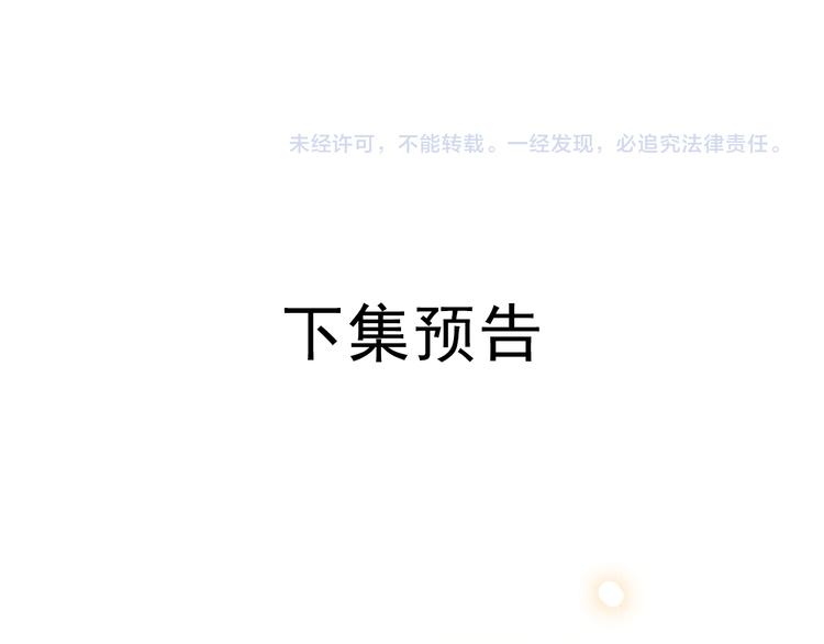 第6话 小王爷81