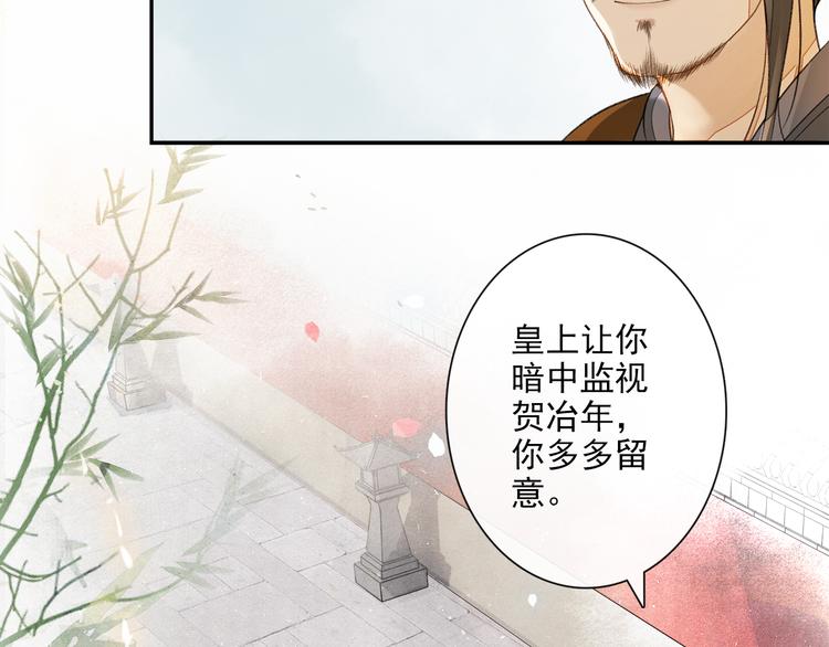 第16话 匈奴南下65