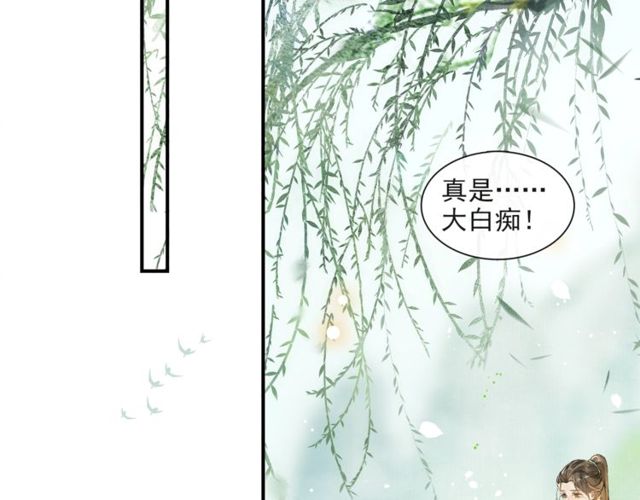 第64话争76