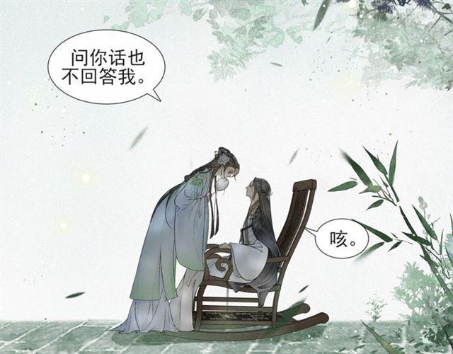 第56话  心动32