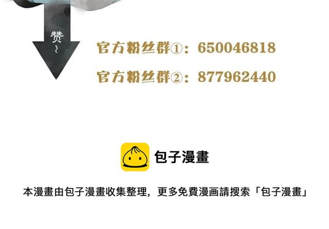 第69话  御驾出征67