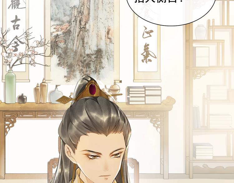 第9话 阴谋家69