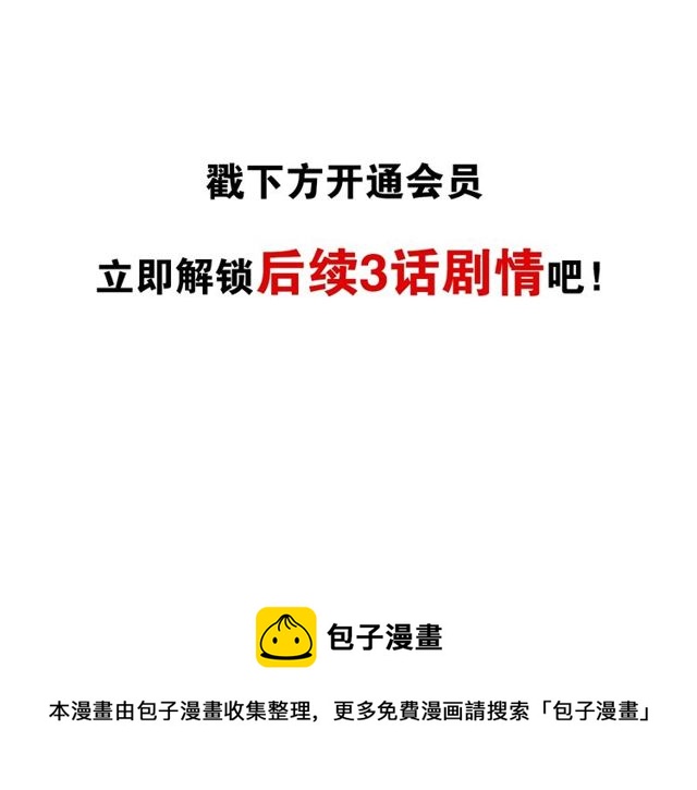 第57话  善良之人71