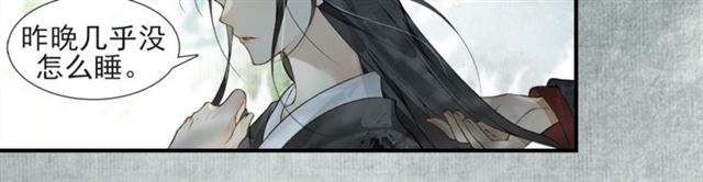 第56话  心动13