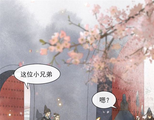第63话  红妆54