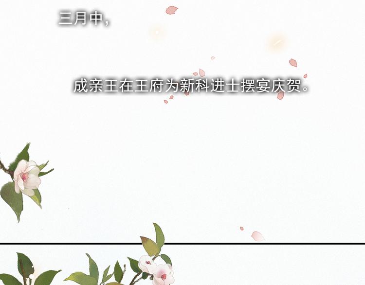 第12话 提点9