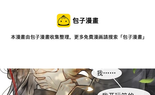 第58话  遇刺客19