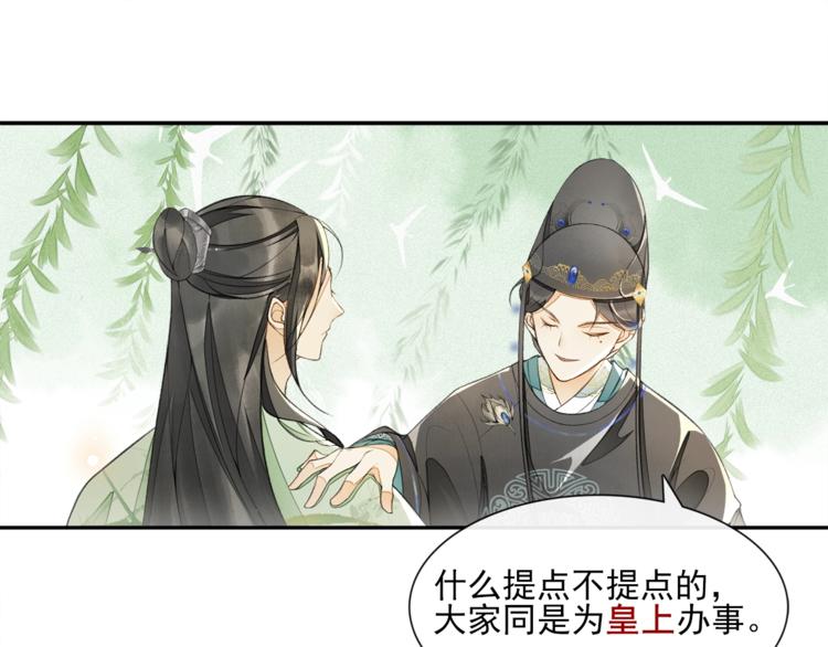第12话 提点74