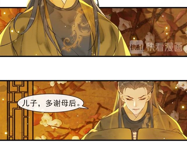 第69话御驾出征42