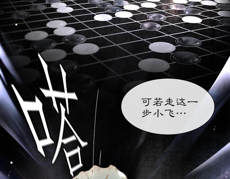 第1话 辟邪64