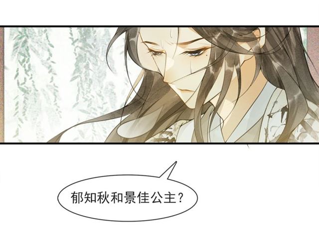 第61话公主25