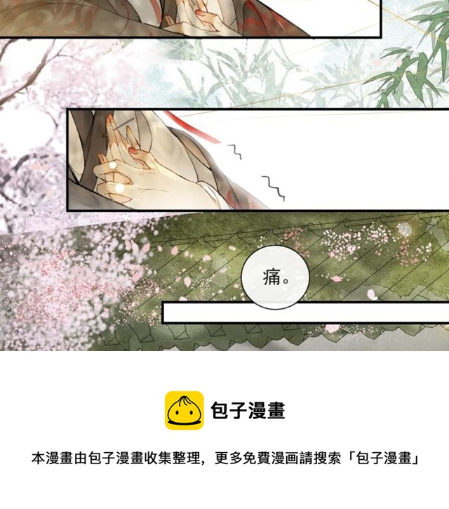 第64话  争47