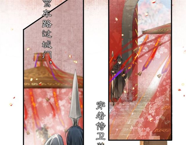 第63话  红妆45