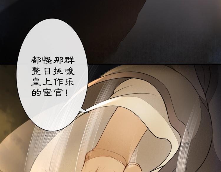 第1话 辟邪109