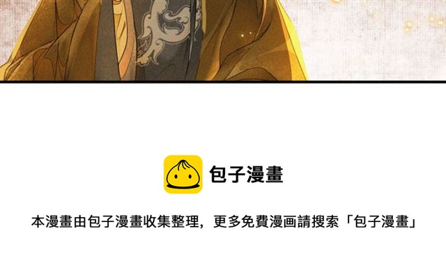 第69话  御驾出征18