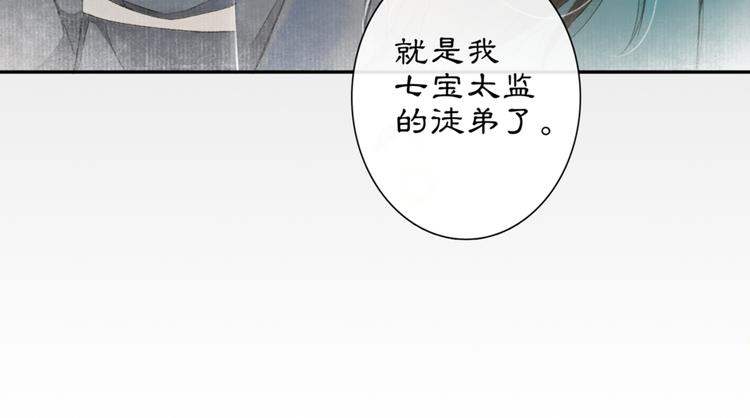 第2话 驱恶之死139