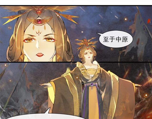 第69话  御驾出征36