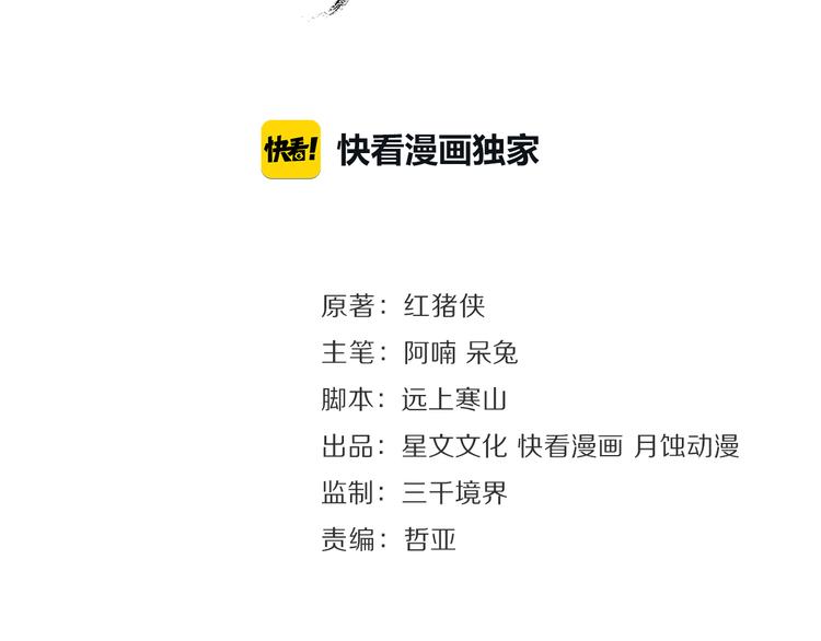番外：年年岁岁 愿君安好（上）1