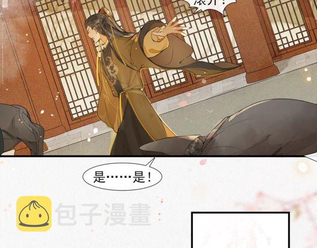 第55话  一计不成0