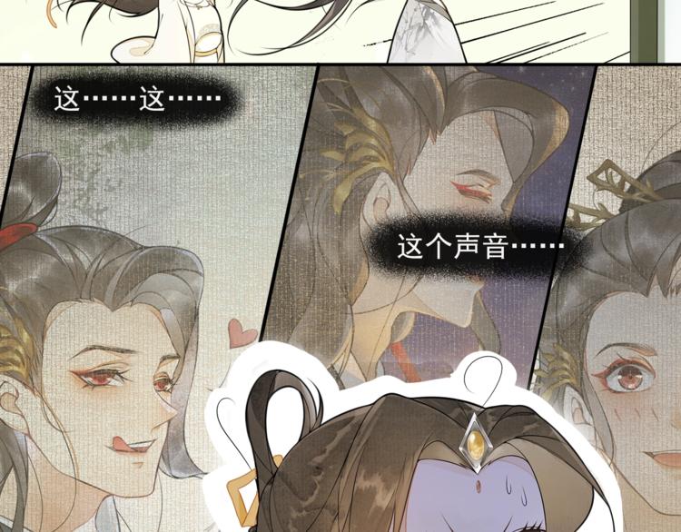 第33话 再逢沈飞飞7