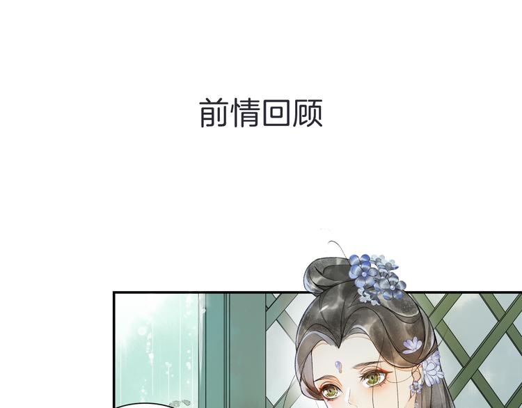第14话 夜盗九歌图0