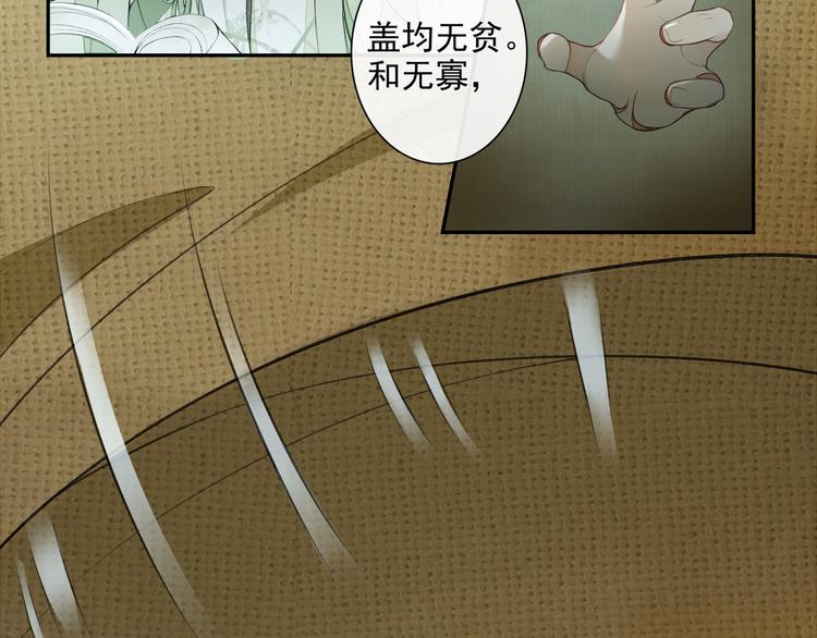 第10话 搭救60