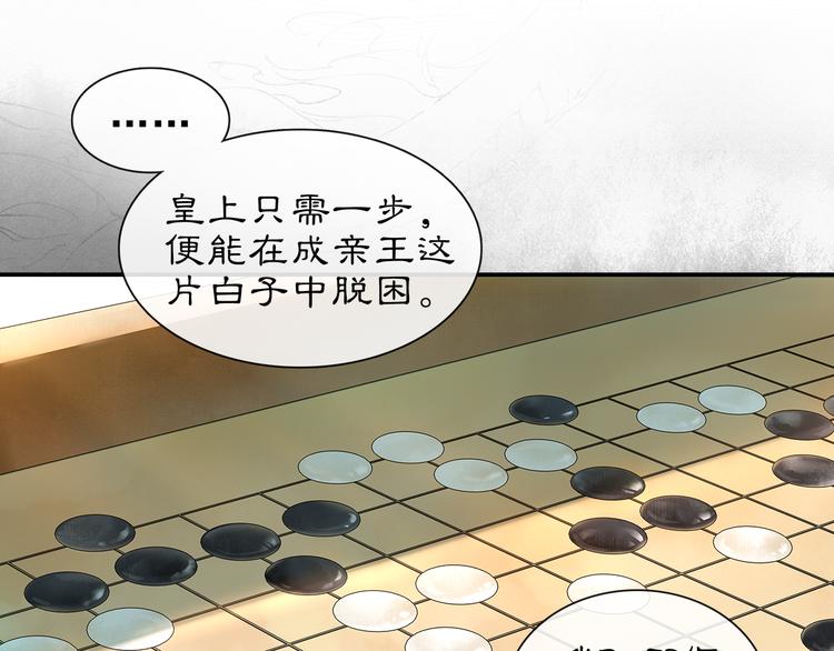 第1话 辟邪61