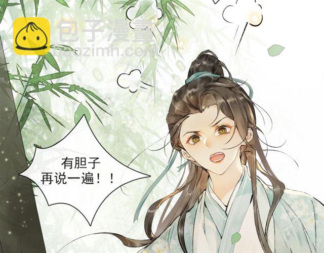 第63话红妆78