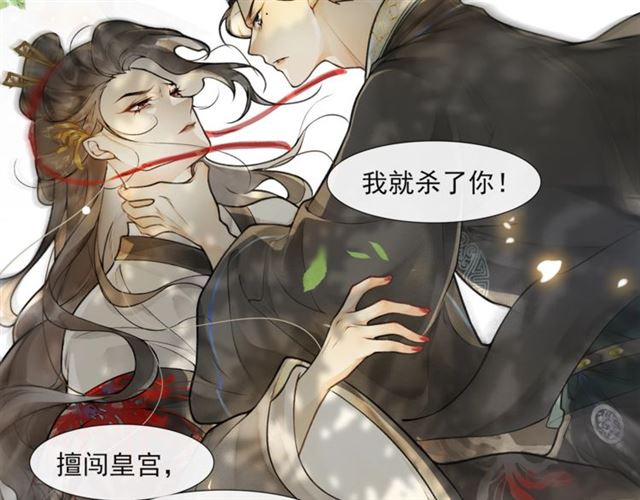 第58话  遇刺客16