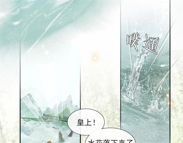 第59话落水24