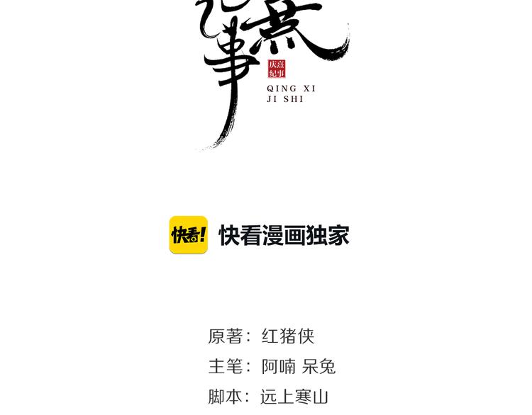 第29话 万般思绪6