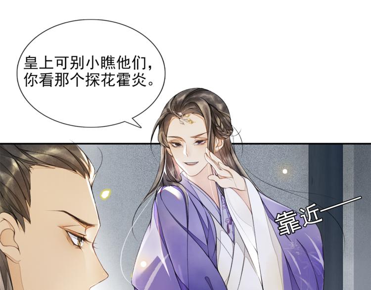 第12话 提点26