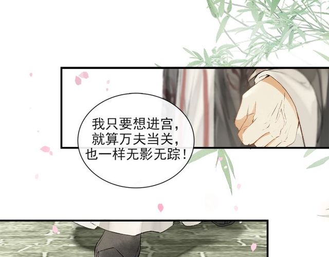 第64话争27