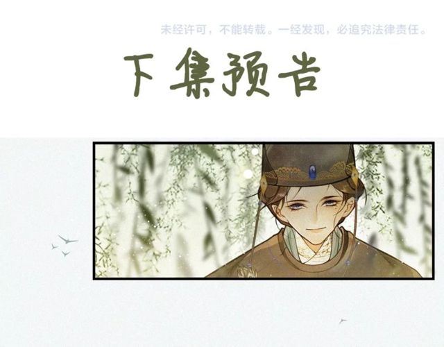 第57话  善良之人65