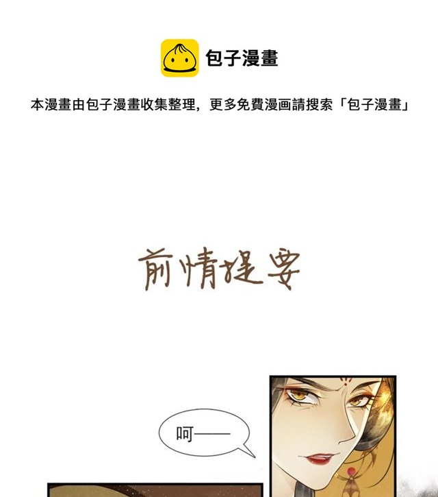 第56话心动0