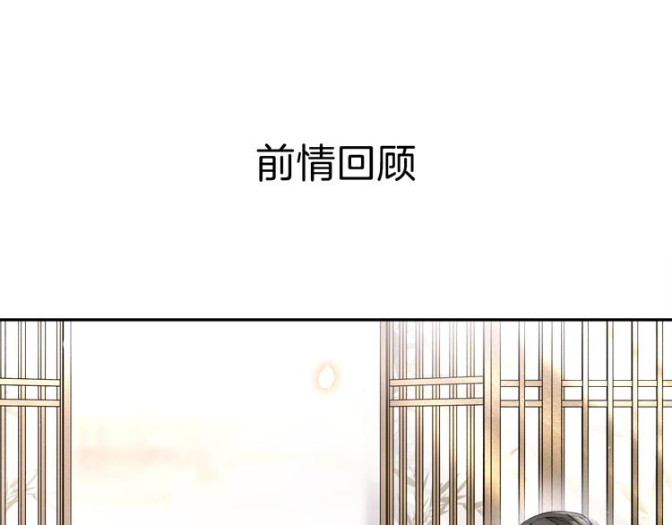 第20话 平藩之计0