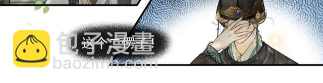 第57话  善良之人30