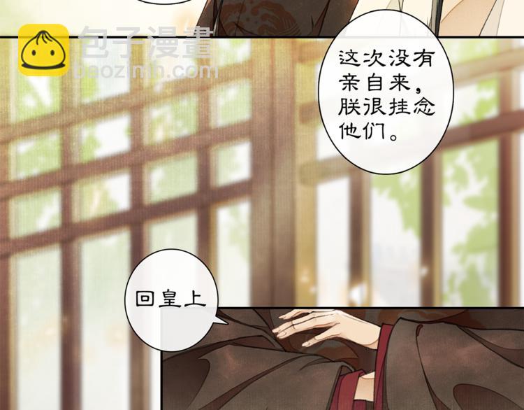 第4话 偷情38
