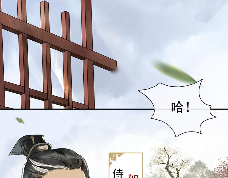 第16话 匈奴南下34
