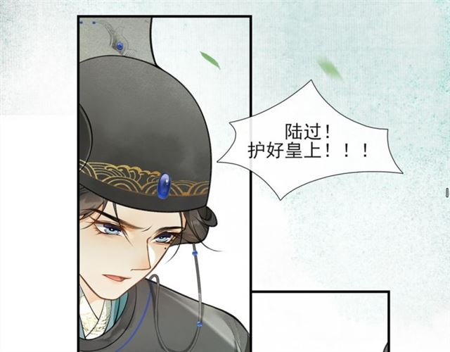 第58话  遇刺客62