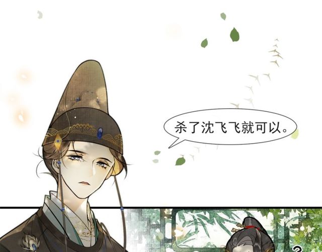 第57话  善良之人35