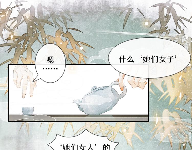 第19话 胸有妙计42