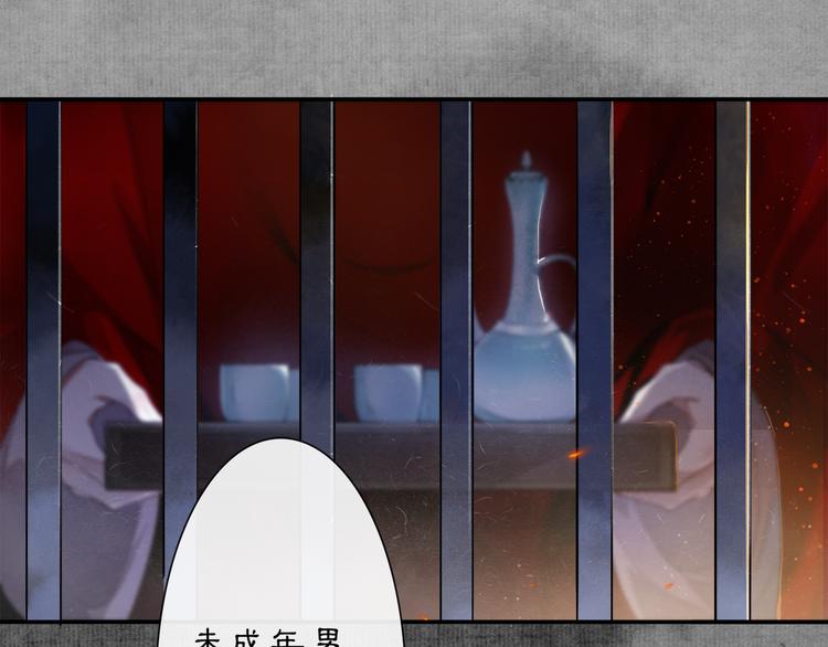 第3话 身世38
