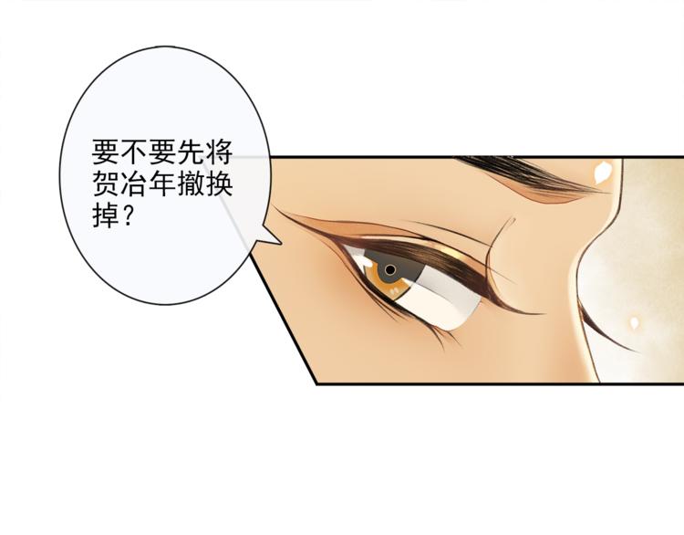第16话 匈奴南下20