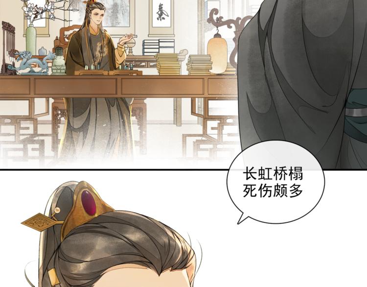 第13话 大盗沈飞飞10