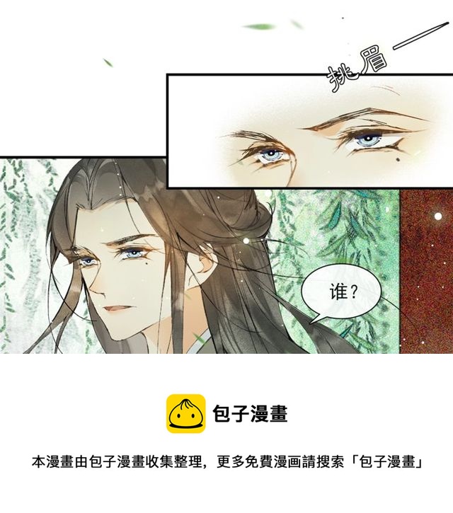 第60话  解忧76